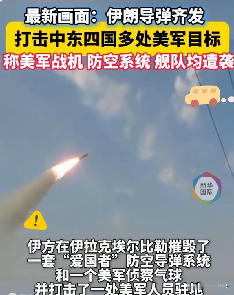 扛不住了！特朗普或将低头求伊朗和谈，伊朗根本不想理

伊朗不仅拦截了美军“战斧”