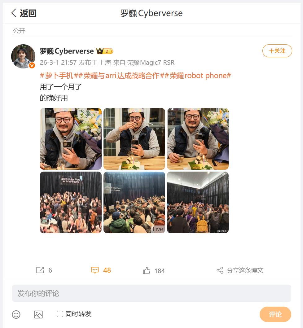 荣耀在2026年MWC，发布荣耀Robot Phone，确实让人眼前一亮，从来没