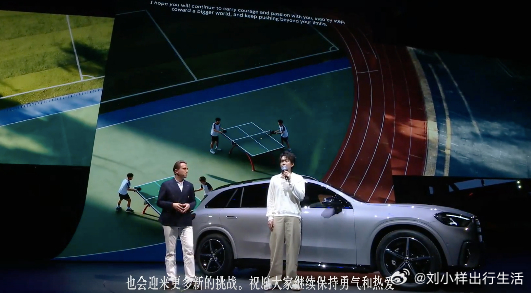 全新奔驰纯电GLC   今晚全新奔驰纯电GLC SUV正式上市，预售价29.9万
