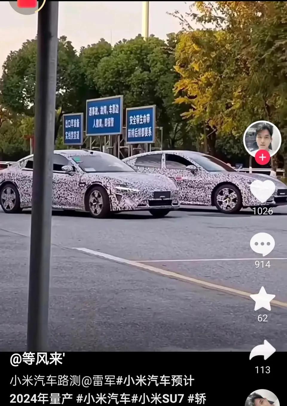 大家看看，小米汽车值得信赖吗？我看新闻一直都在试跑，一直都在测试，看来小米这次很