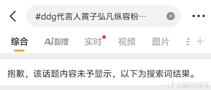 厉害啊，居然炸词条了 ​​​