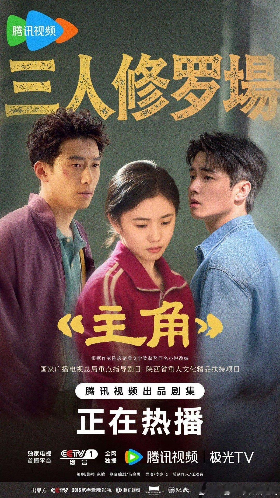 主角   已更35集4k资源攒取，真有度:网页链接  跨:网页链接