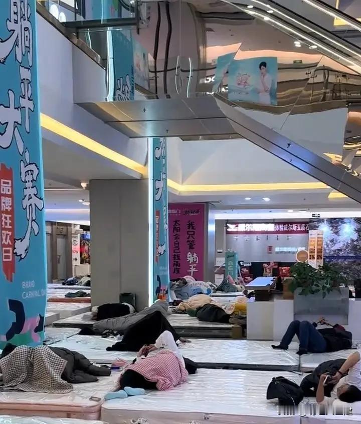 【躺平大赛】

世界之大，无奇不有！

你听过“躺平大赛”吗？我也是第一次听到，