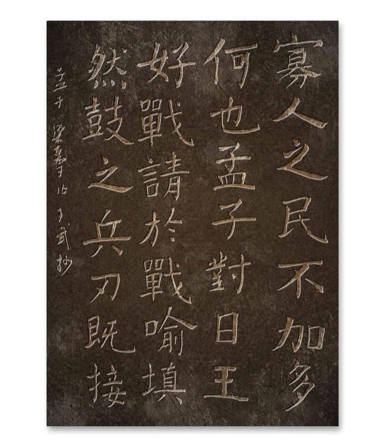 写字上墙报
写字不用吹，挂上墙就一目了然，大家都看见了。
实话说，书法是有讲究的