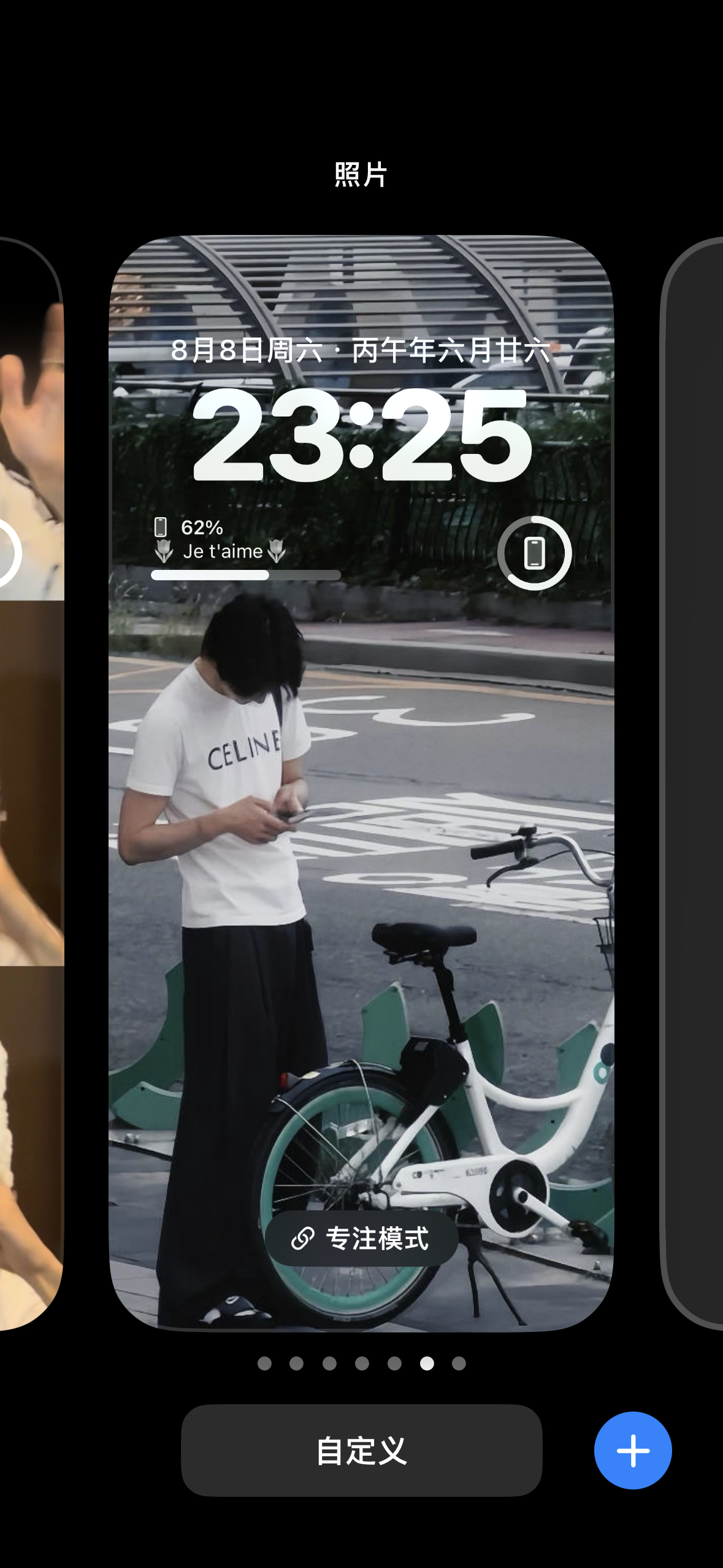 女神往那儿一站我脑子里自动响bgm 