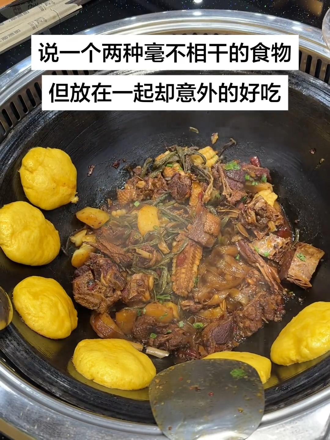 一人说一个两种毫不相干、搭在一起却意外地好吃的食物组合