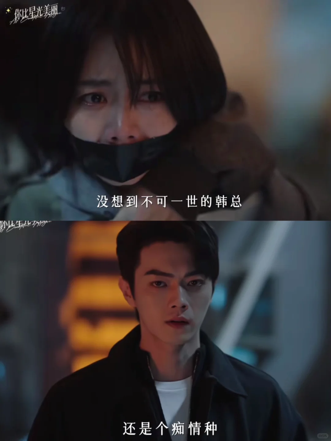 老朱让暴风雨来得更猛烈些吧❗️