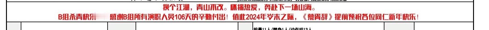 B组就这样水灵灵的要杀青了[海尔小红花]如果时光能倒流就好了～[好运连连]⏳向你