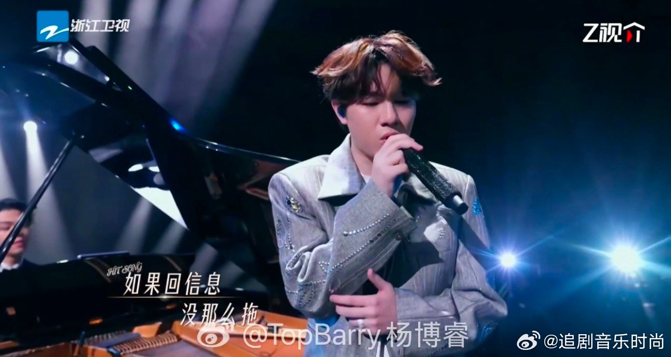 阮扬扬TopBarry梦幻合作记忆嗅觉有歌第二季有歌 最后一次，他们选择了最勇敢