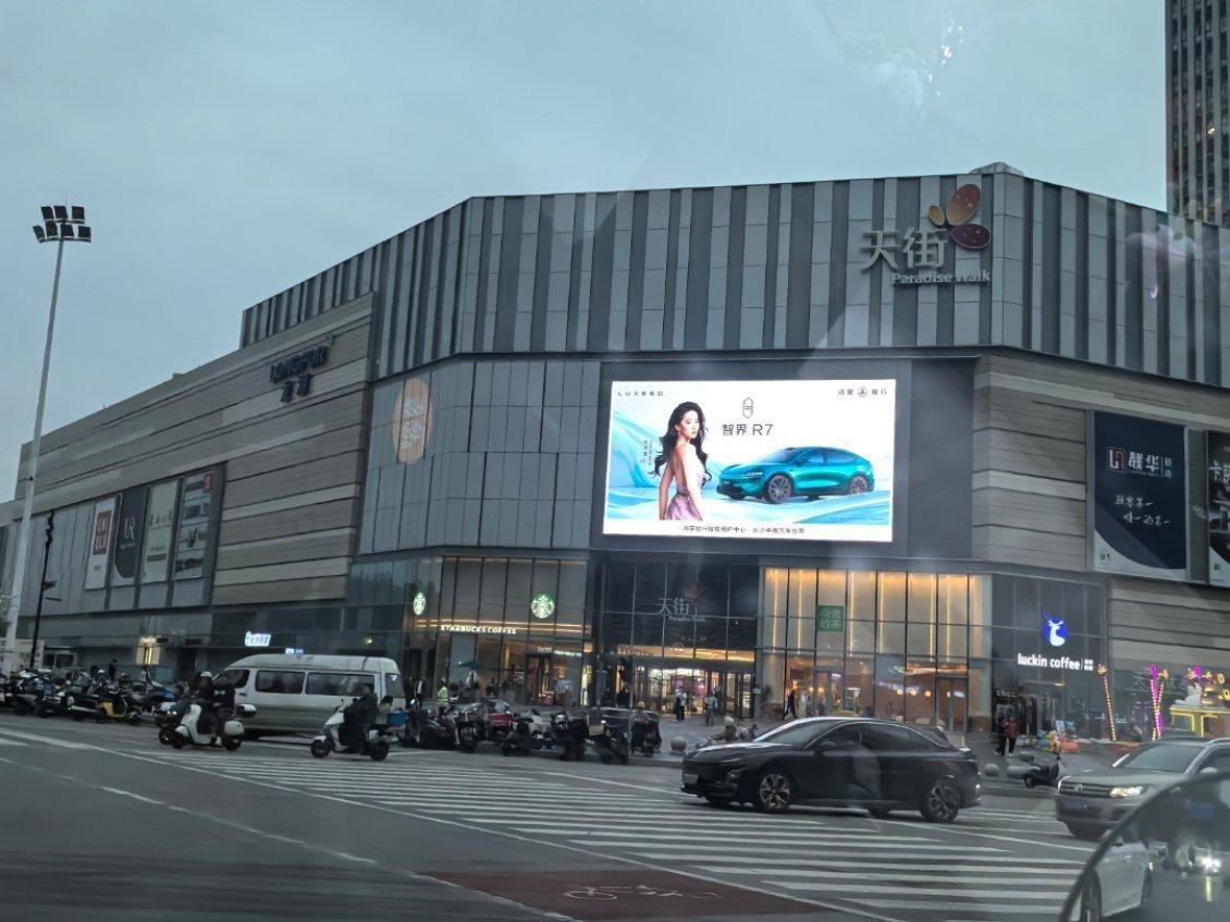 每次见到刘亦菲×智界汽车的地广，都会惊呼——遥遥领仙！！！刘亦菲刘亦菲鸿蒙智行智