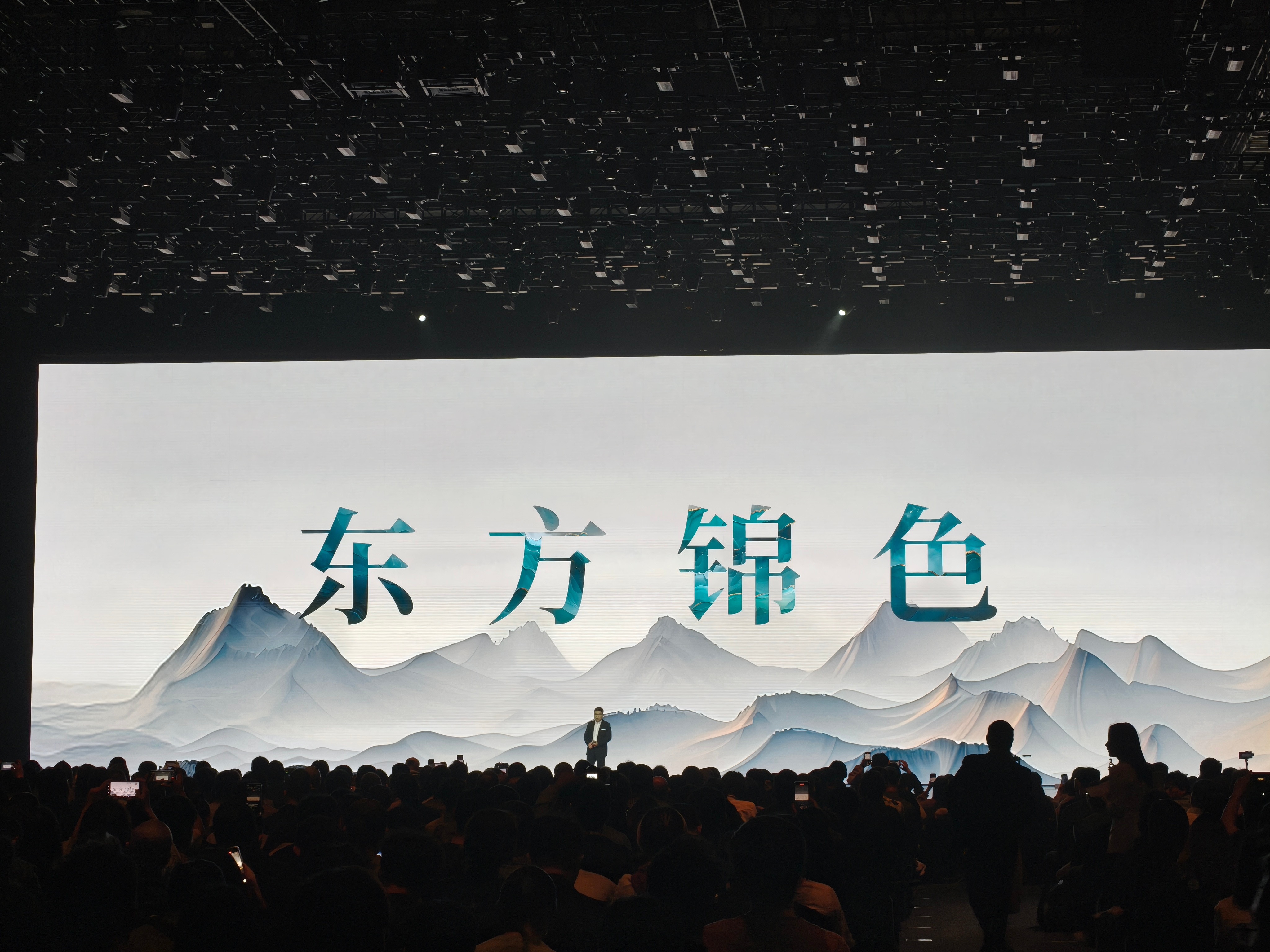 华为Mate70全系配色 发布会现场带大家领略华为Mate70系列全部配色版本，