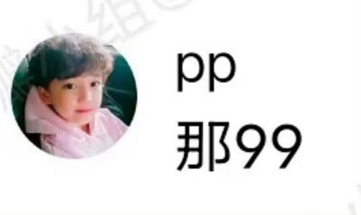 我：mbq跟别人跑了zkl： 