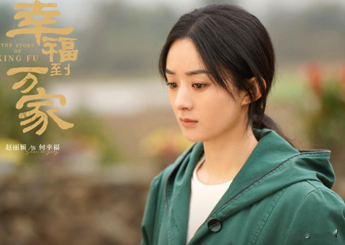 本以为离婚后的赵丽颖，重心会回归孩子和家庭，没想到却比之前更凶猛了。近年来赵丽颖