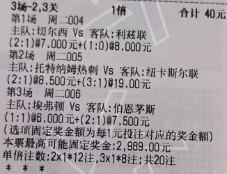 潇潇奇思妙想2月9日足球想法：4红3😓😓😓😓😓英超 切尔西vs利兹联英