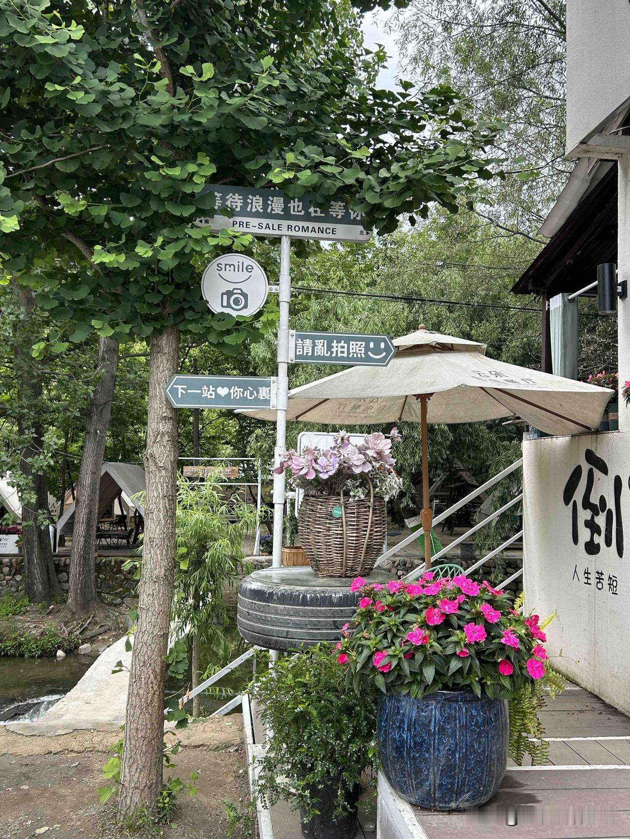 京郊自驾游，怀柔、密云、平谷和延庆都是好去处。
怀柔有雁栖湖，湖水清澈，周边风景