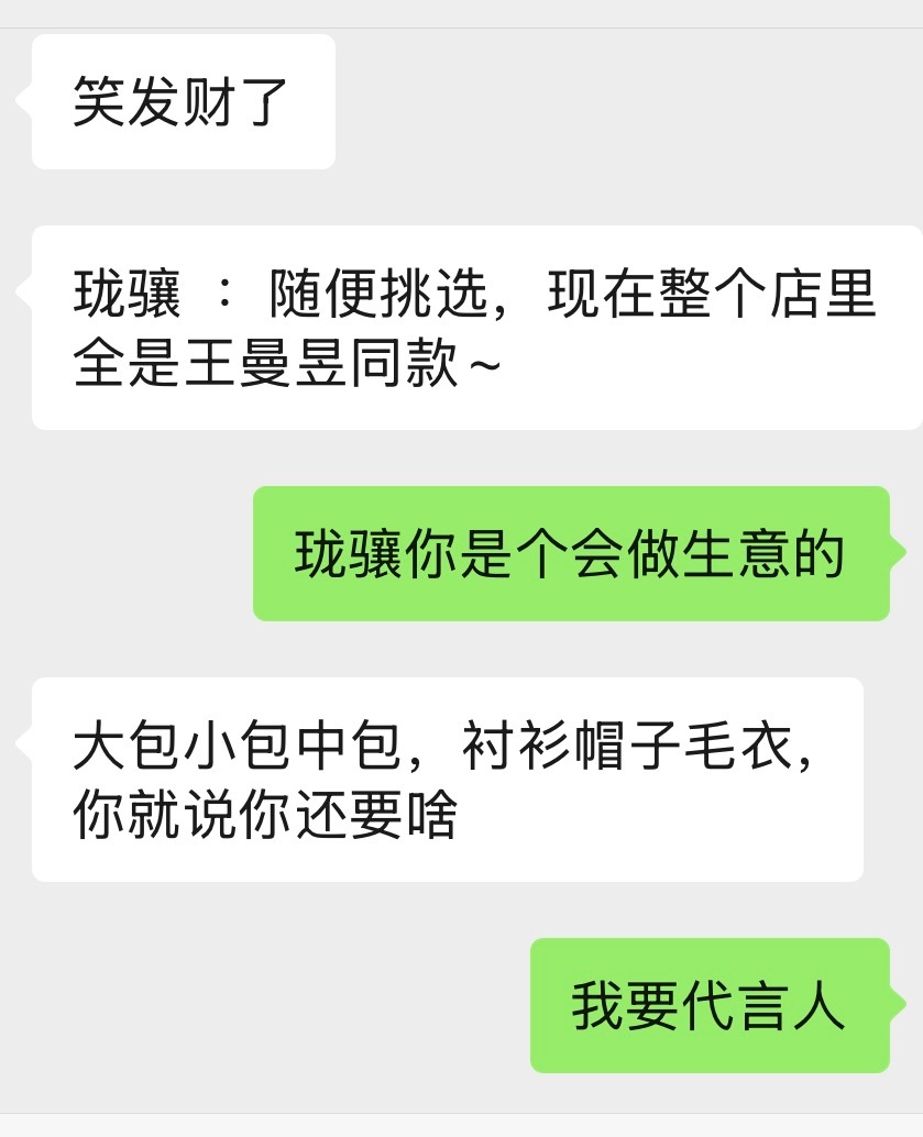 新的一年都发大财