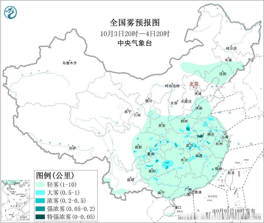 【雾】明天冷空气南下后，降水向南收缩。降雨刚停，湿度大，容易起雾。预计10月3日