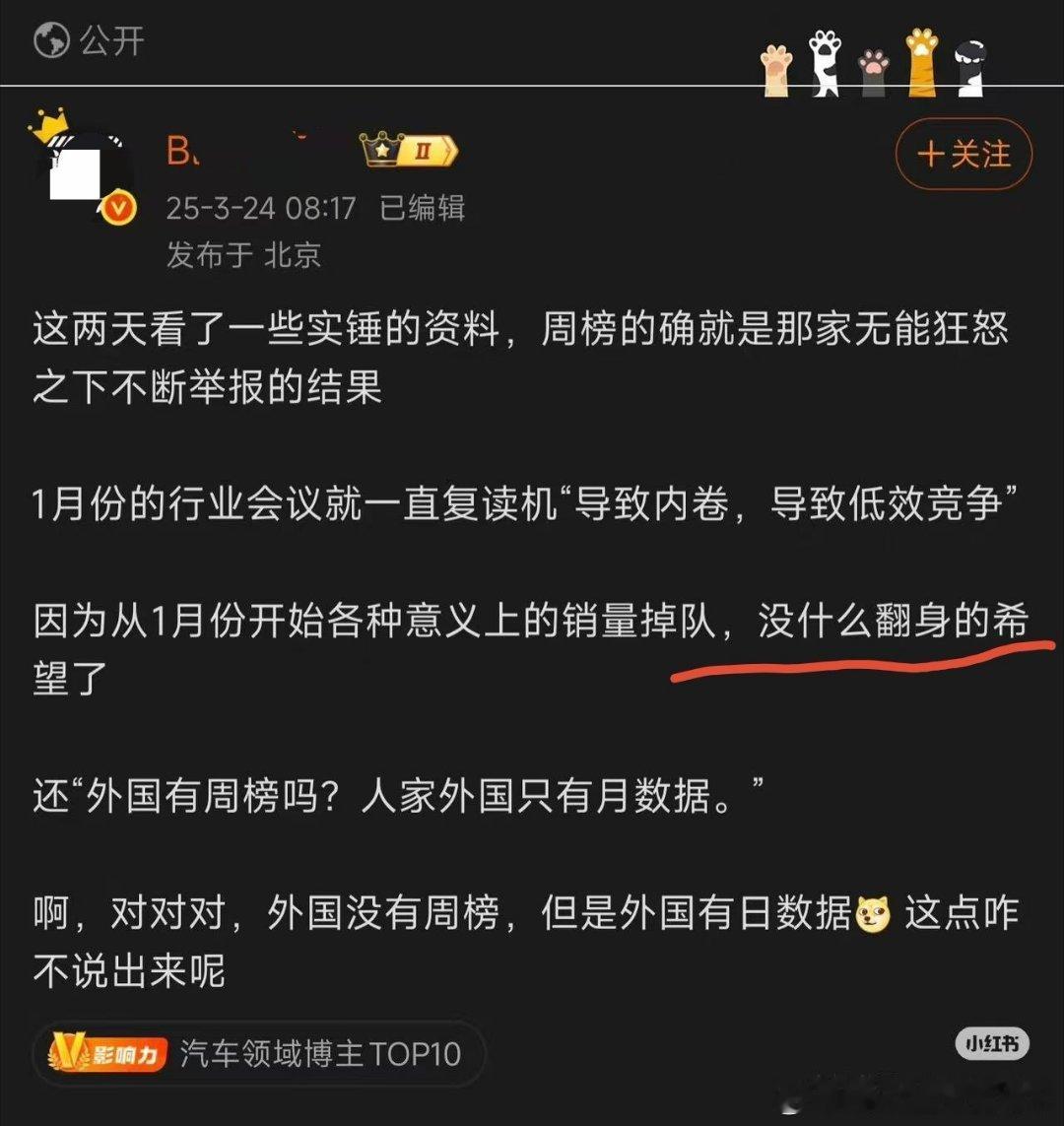 大多数人的认知都跟他一样，而我一直坚信蔚来2025年必定能大卖，因为我相信蔚来的
