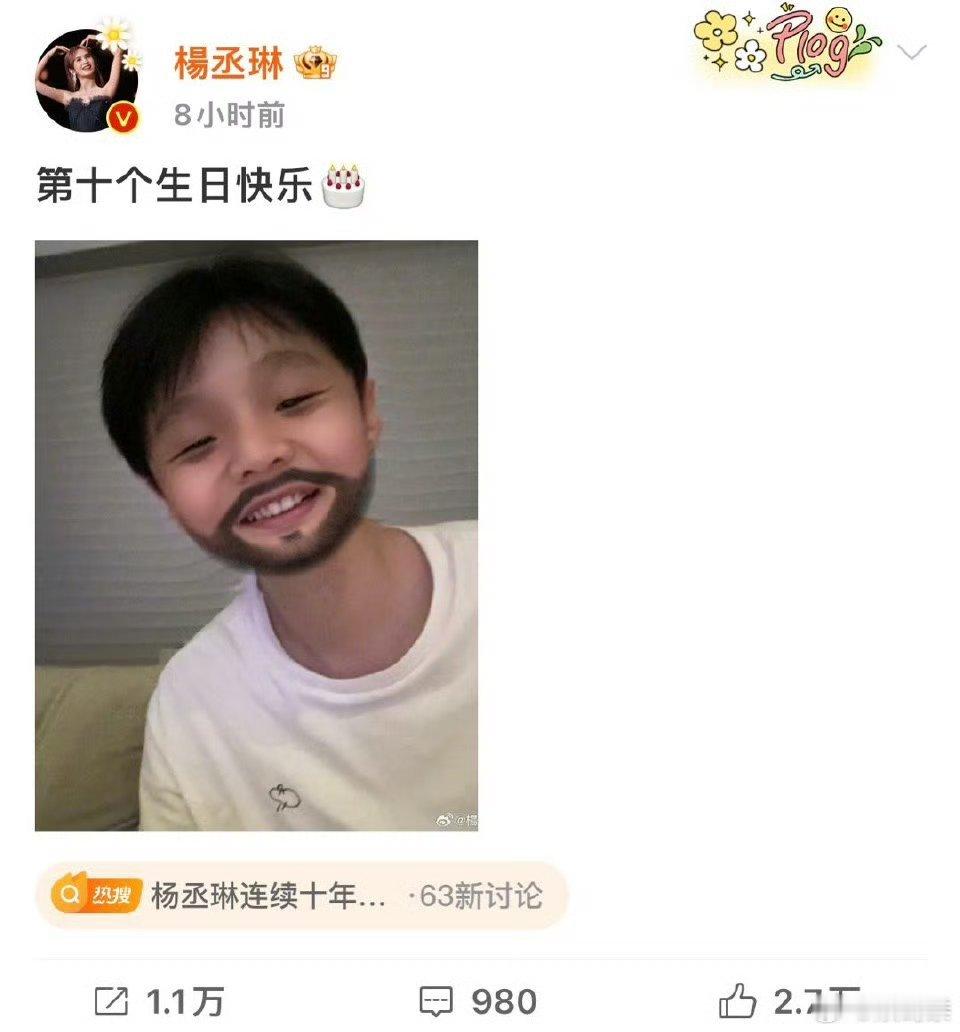 #杨丞琳连续十年为李荣浩庆生##杨丞琳[超话]#杨丞琳真的是心思细腻又漂亮，姐姐