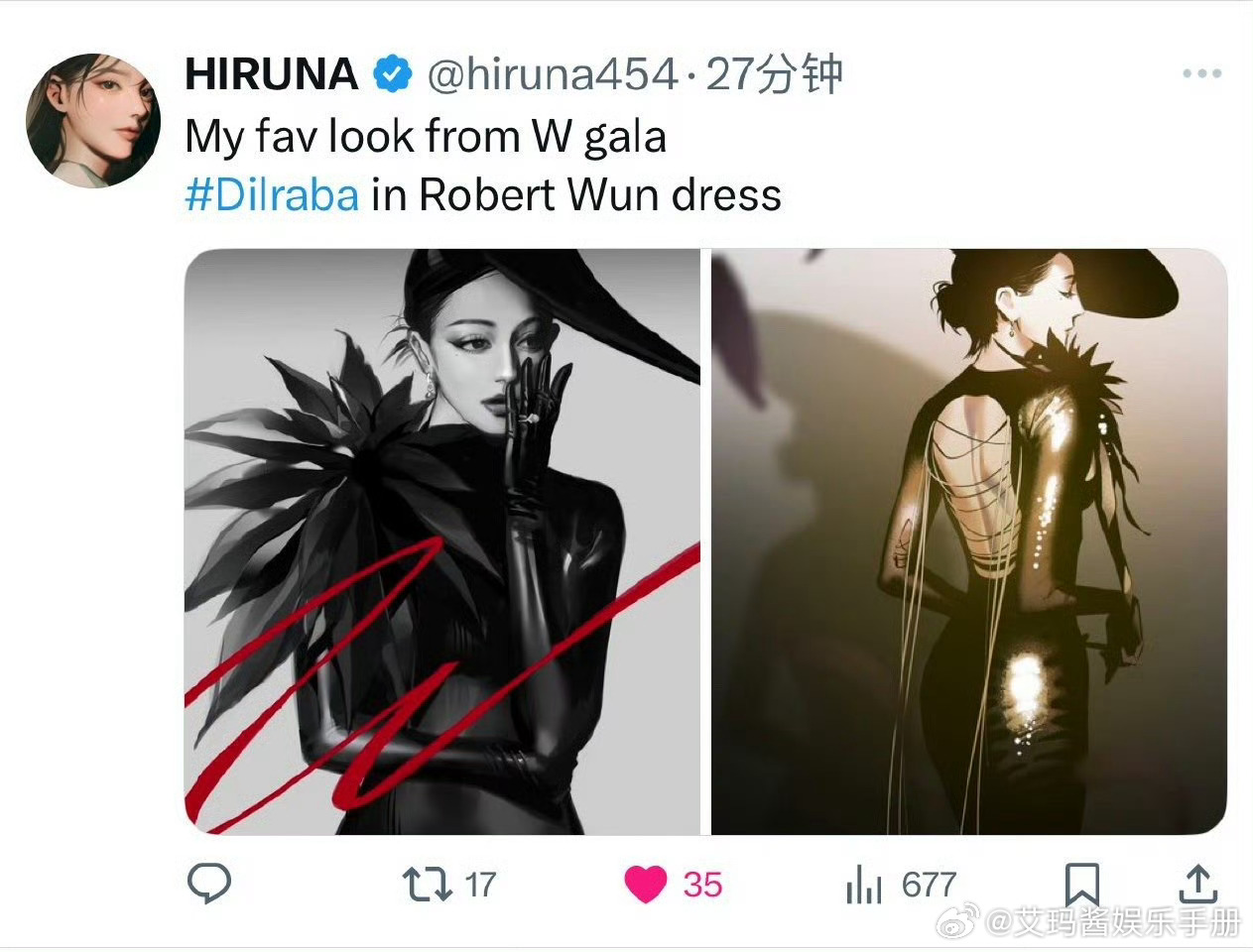 国外插画家分享她为热巴W盛典红毯造型绘画的插画作品，热度好高[彩虹屁] ​​​