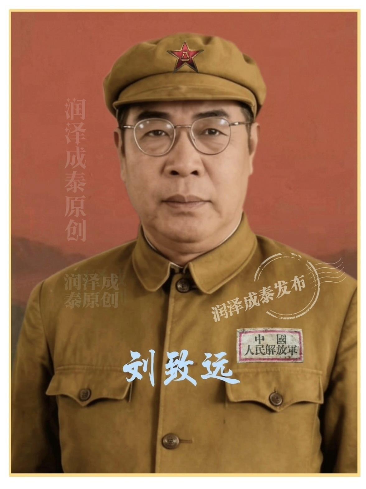 当过孙殿英部代理团长、早年还教过小学的山东潍县汉子刘致远，1933年8月在绥远带