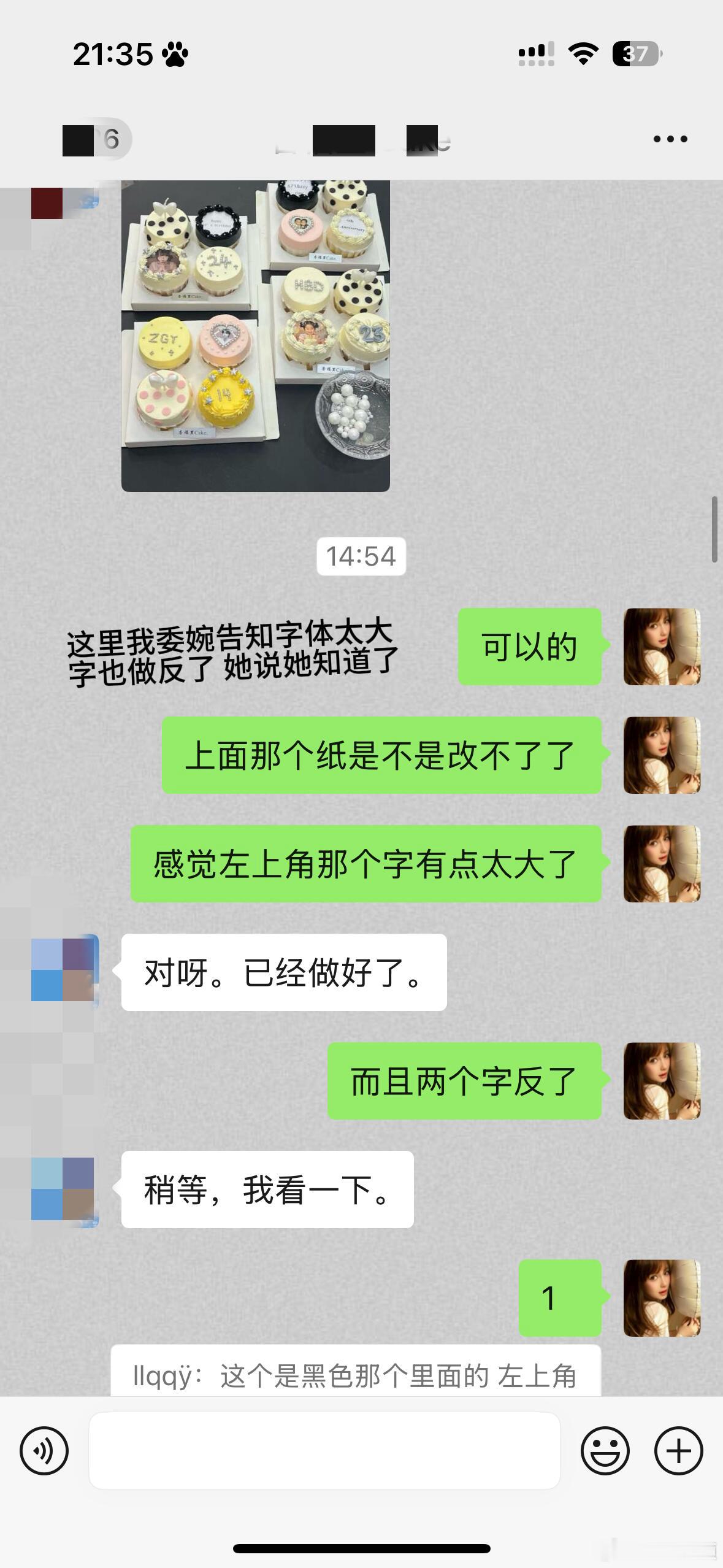【宁波网友定制蛋糕多次制作与参考效果不符  消费者维权遇商家强硬回应】近日，有网
