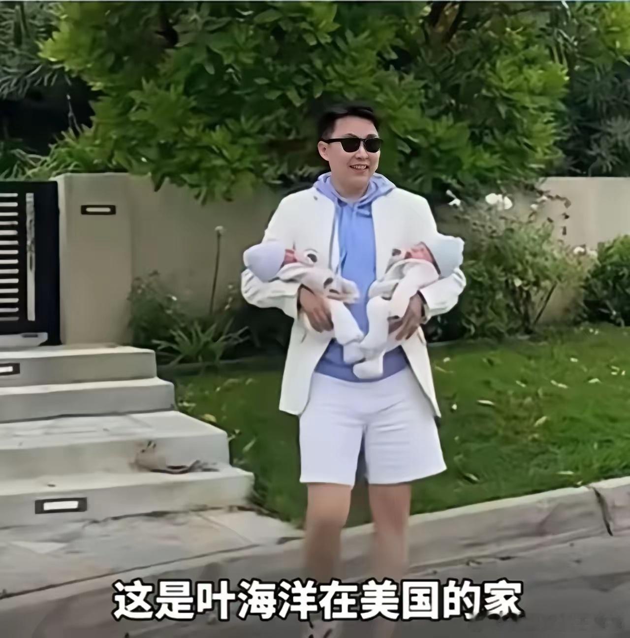 这是叶海洋在美国的住所，拥有一座私家的宽敞游泳池和一片占地一千平方米的大花园。单