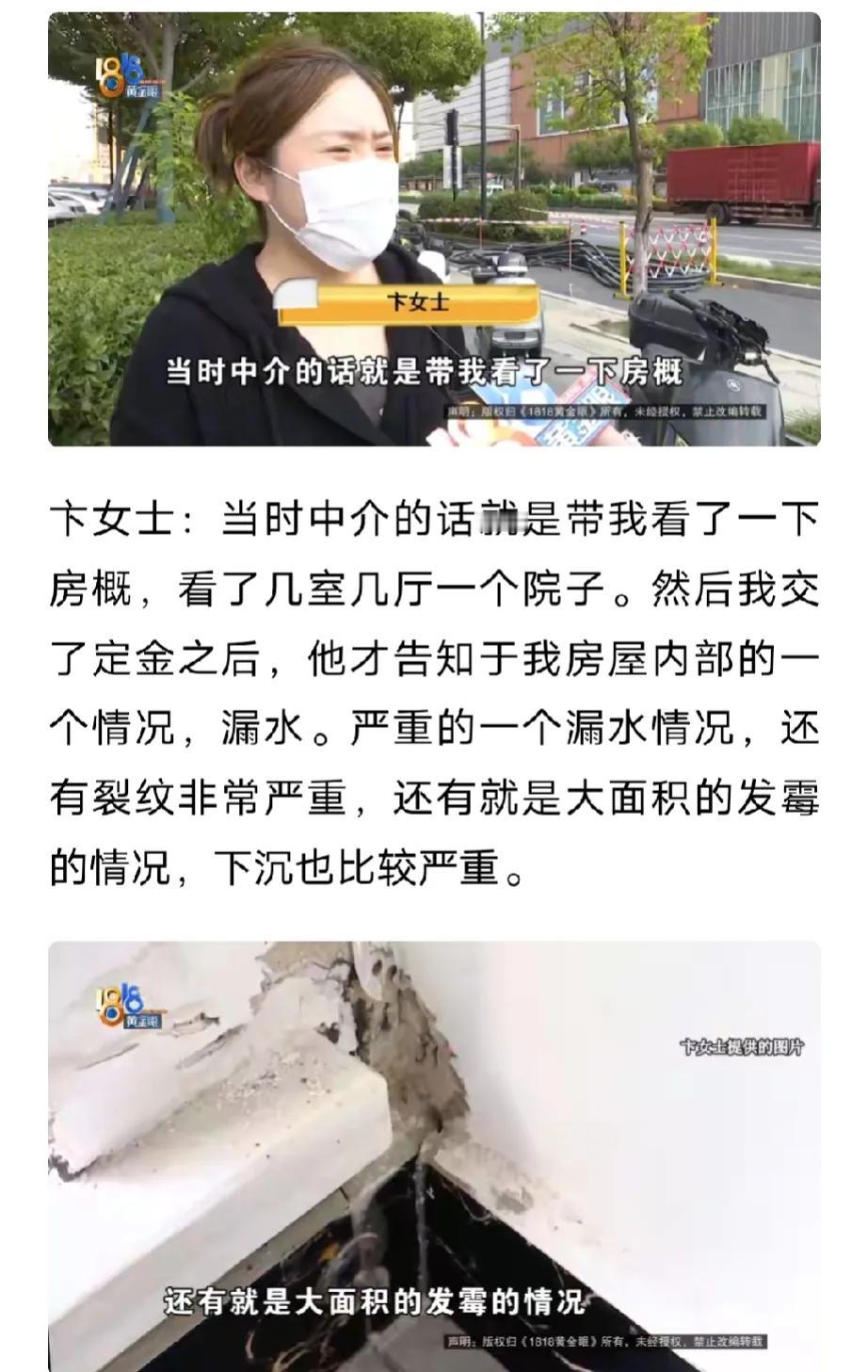 浙江杭州，女子跟公婆不和，背着老公在同一小区买了171万的房子，想分开住，没想到