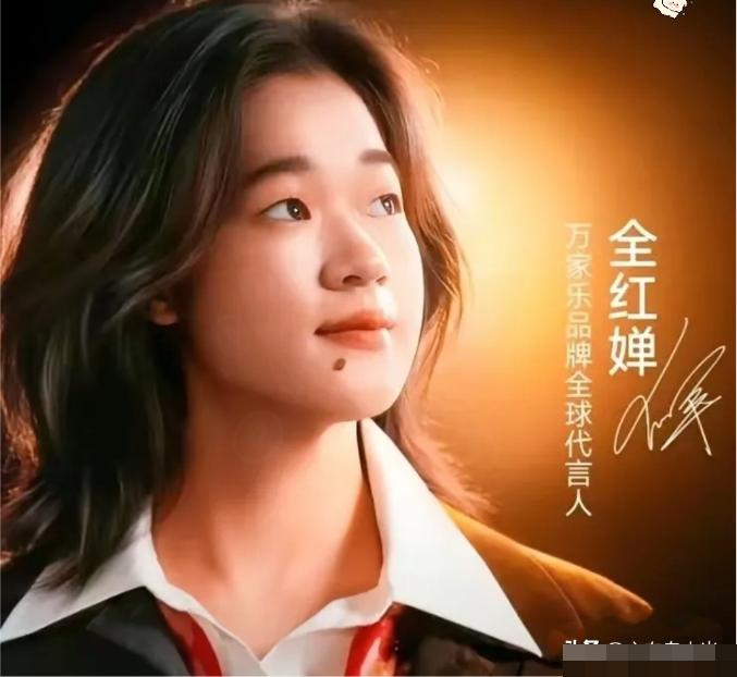 3月10号全红婵正式成为万家乐全球代言人，
这是她首个个人代言。
她打小在广东农