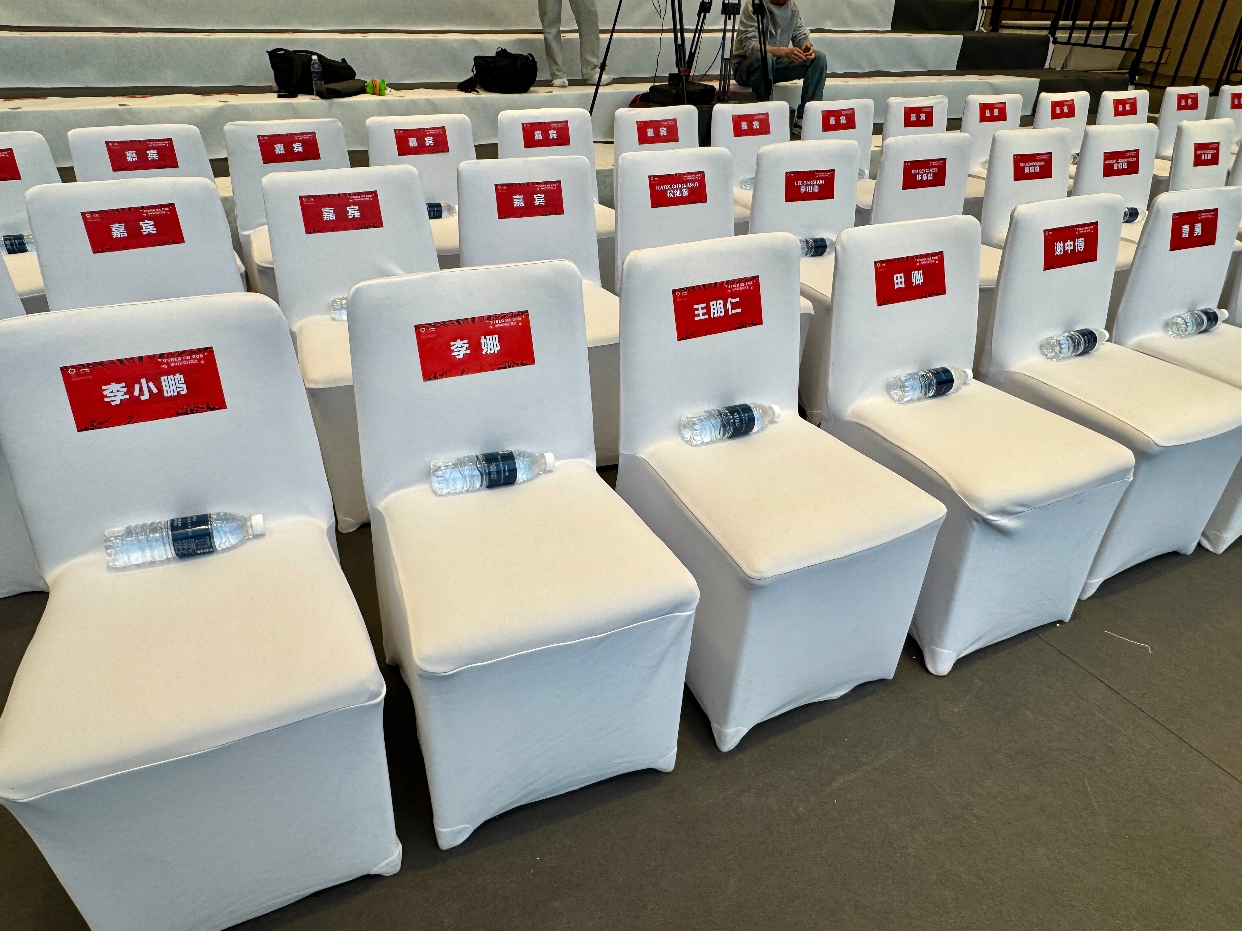 对号入座啦～看看待会谁会亮相世说新羽 成都