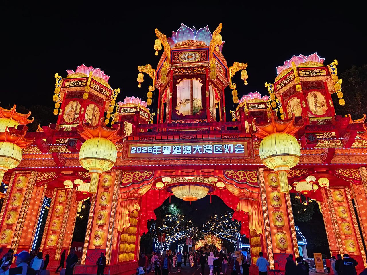 【南沙2026年灯会官宣】广州市举办“广州暖冬消费季”活动新闻发布会。会上宣布广