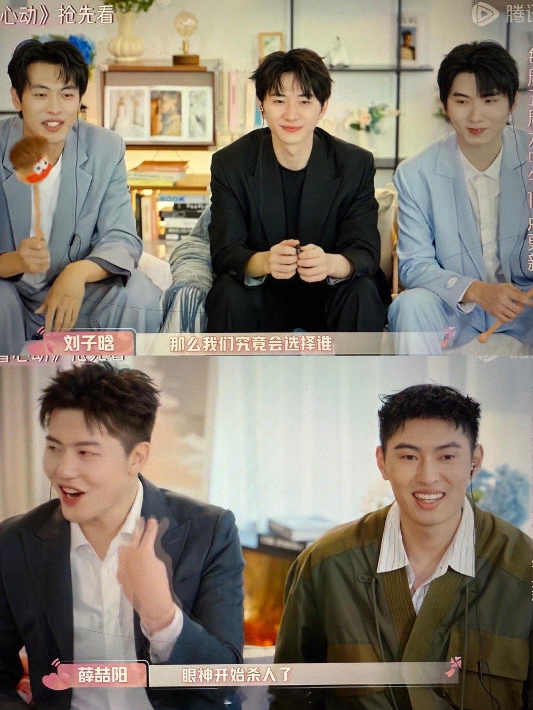 心动的信号[超话]  心动8第三期陪看阵容！有王乐晨和男6wow！全男阵容哦 ​