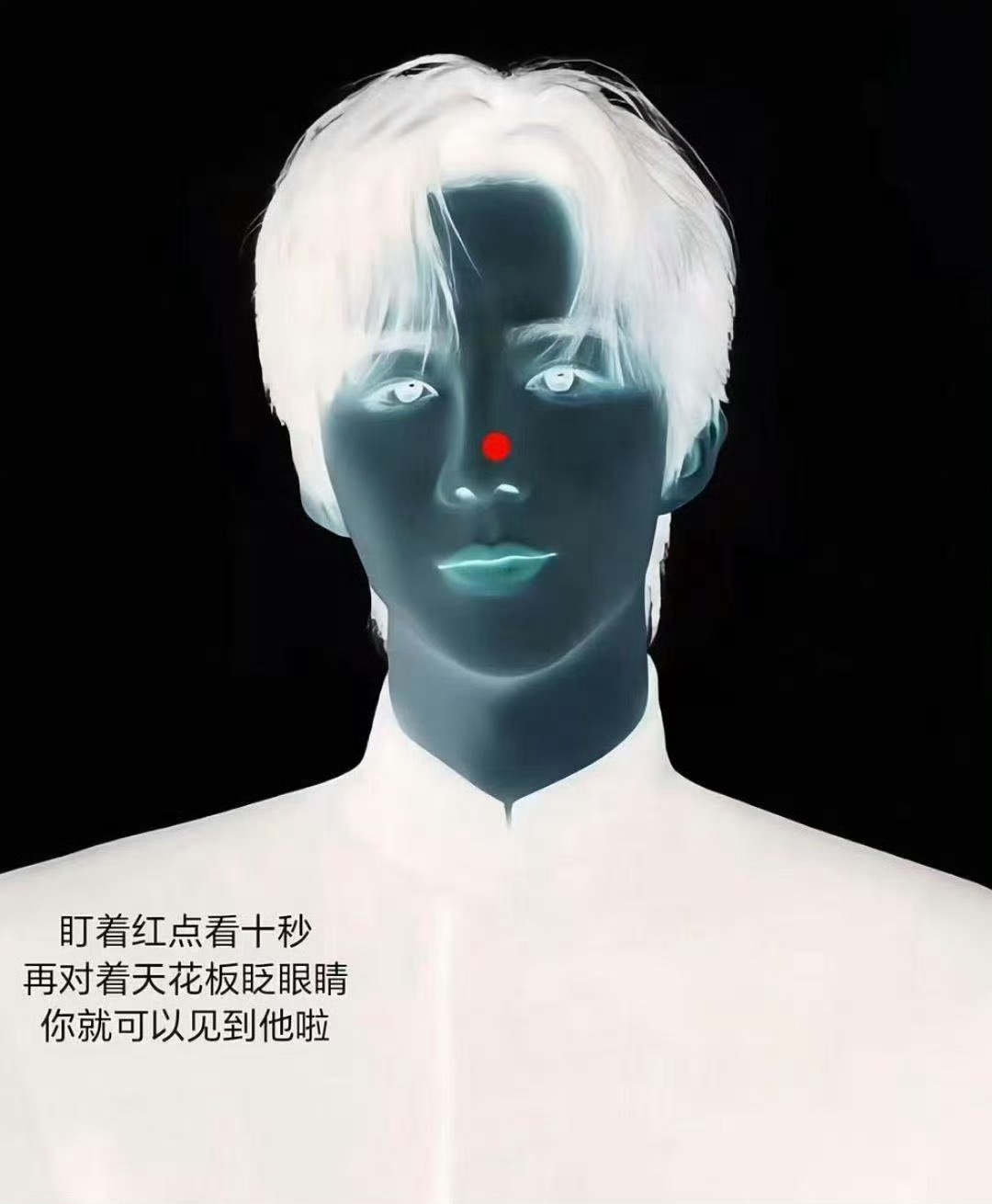 好神奇啊！竟然真的可以看到！老大来试一下呗！刘宇宁认为作品会带来底气