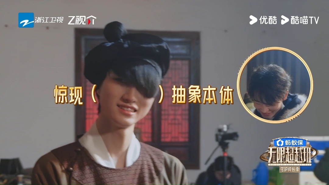 黄朔：没抢到角色没关系，我的刘海先抢到镜头了。这斜刘海一梳，林俊杰看了都得愣两秒