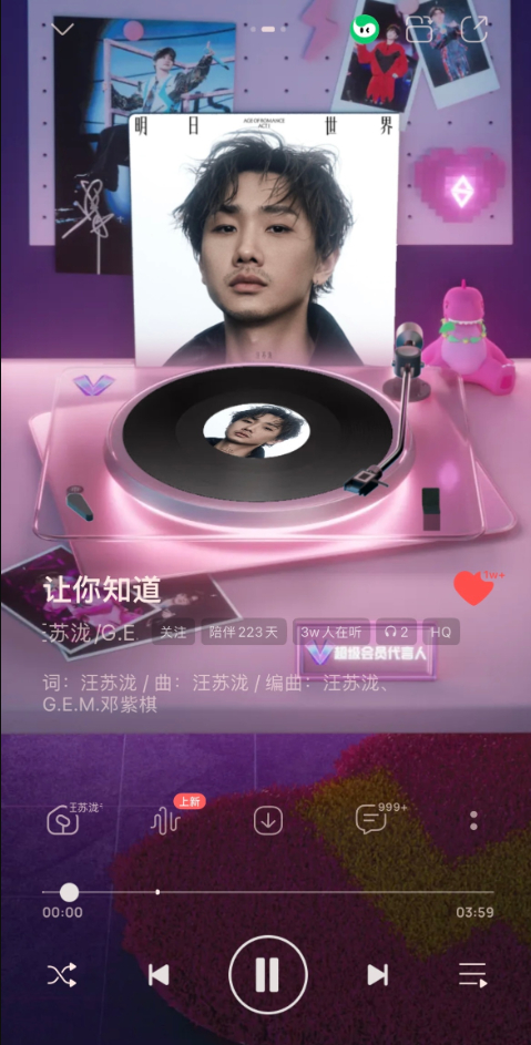 汪苏泷邓紫棋合作曲谁能想到汪苏泷和邓紫棋合作了新歌！两个创作鬼才碰撞像星河坠入深