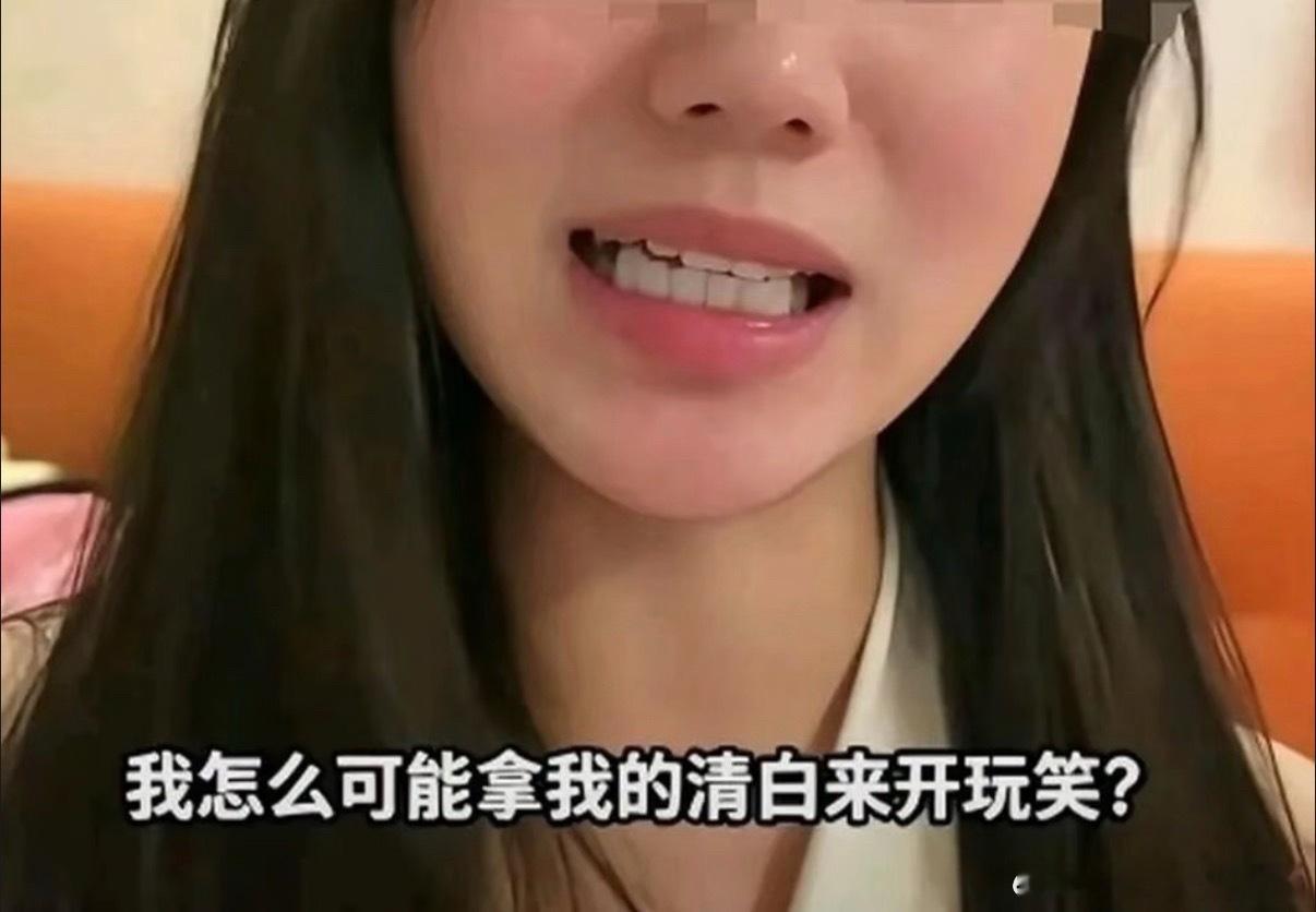 杭州电梯事件女方公司被扒滨江警方通报已经说清：所谓“电梯猥亵殴打”与事实不符，系