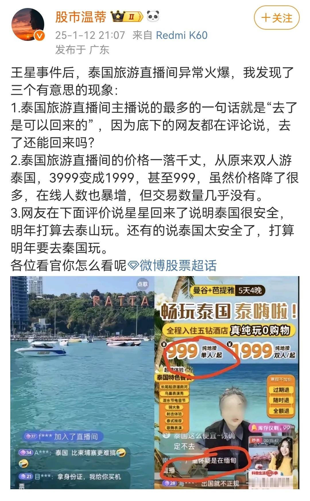 3999不行，999更不行，没有万把块钱，别出国门，都知道穷家富路，出门一定要多