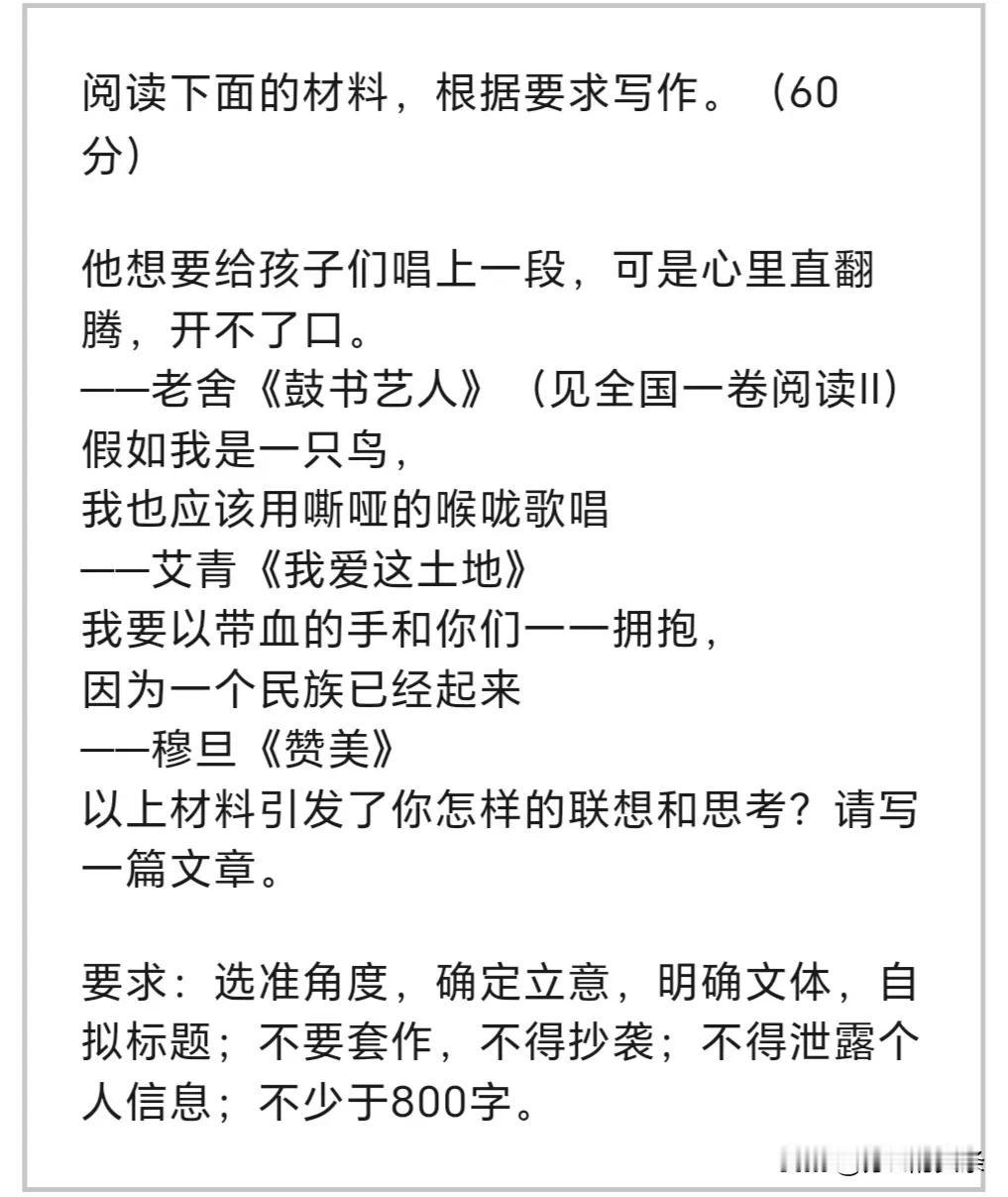 今天是高考第一天！刚刚江苏高考语文科目考试结束，作文题目新鲜出炉！