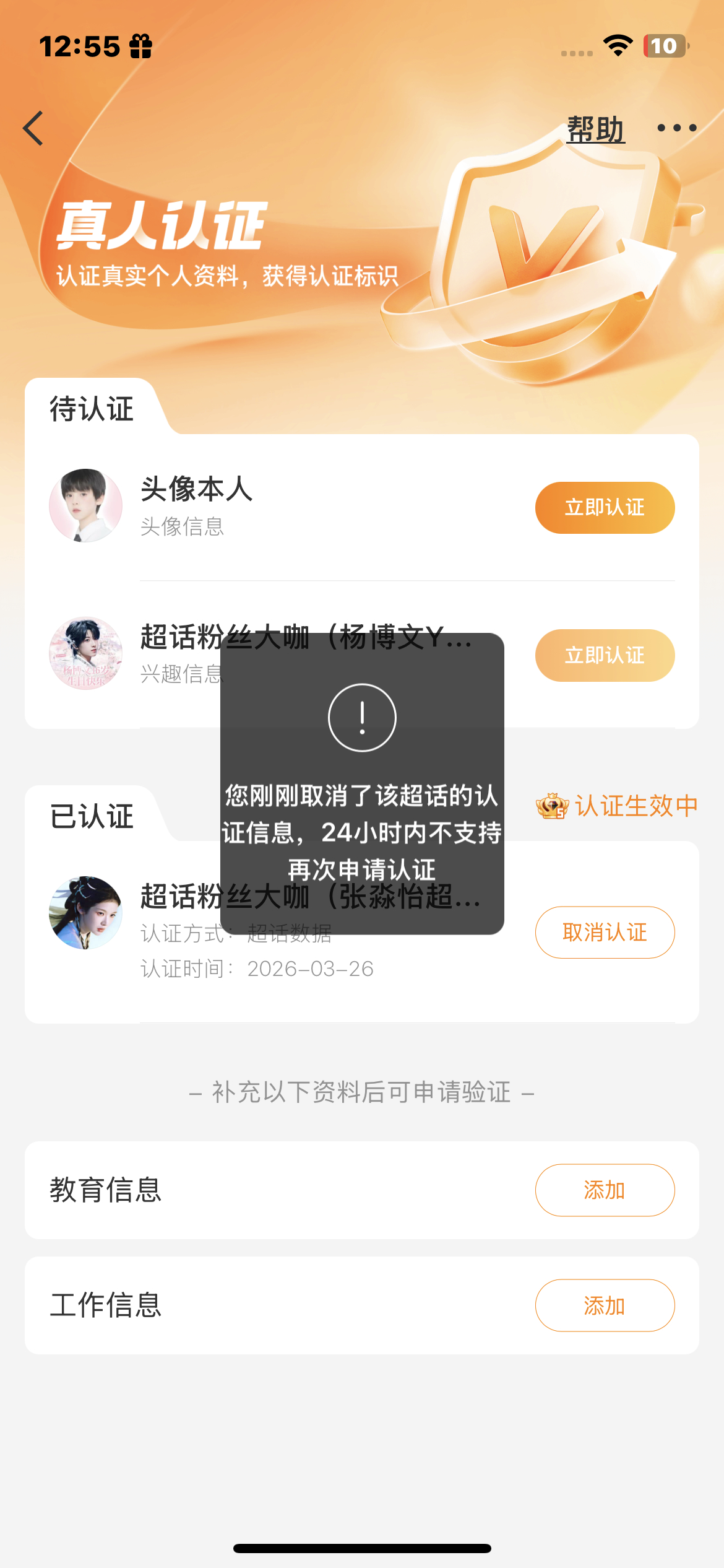 卧槽我错了 
