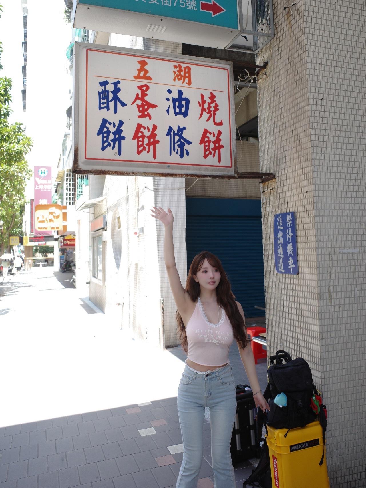 打卡五湖酥饼饼条，美食与旅行相伴！