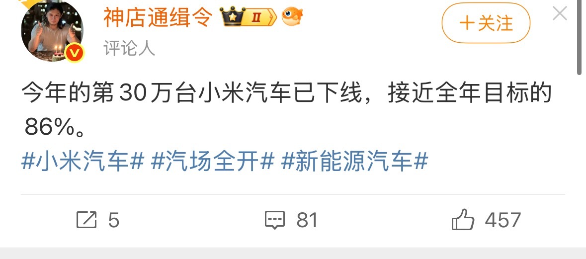 如果这个数据准确的吗今年冲击40w也不是没可能[酷][加油]我身边的人陆陆续续都