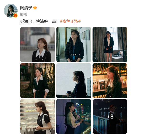 阚清子说乔海伦快清醒一点阚清子说乔海伦快清醒一点！ 