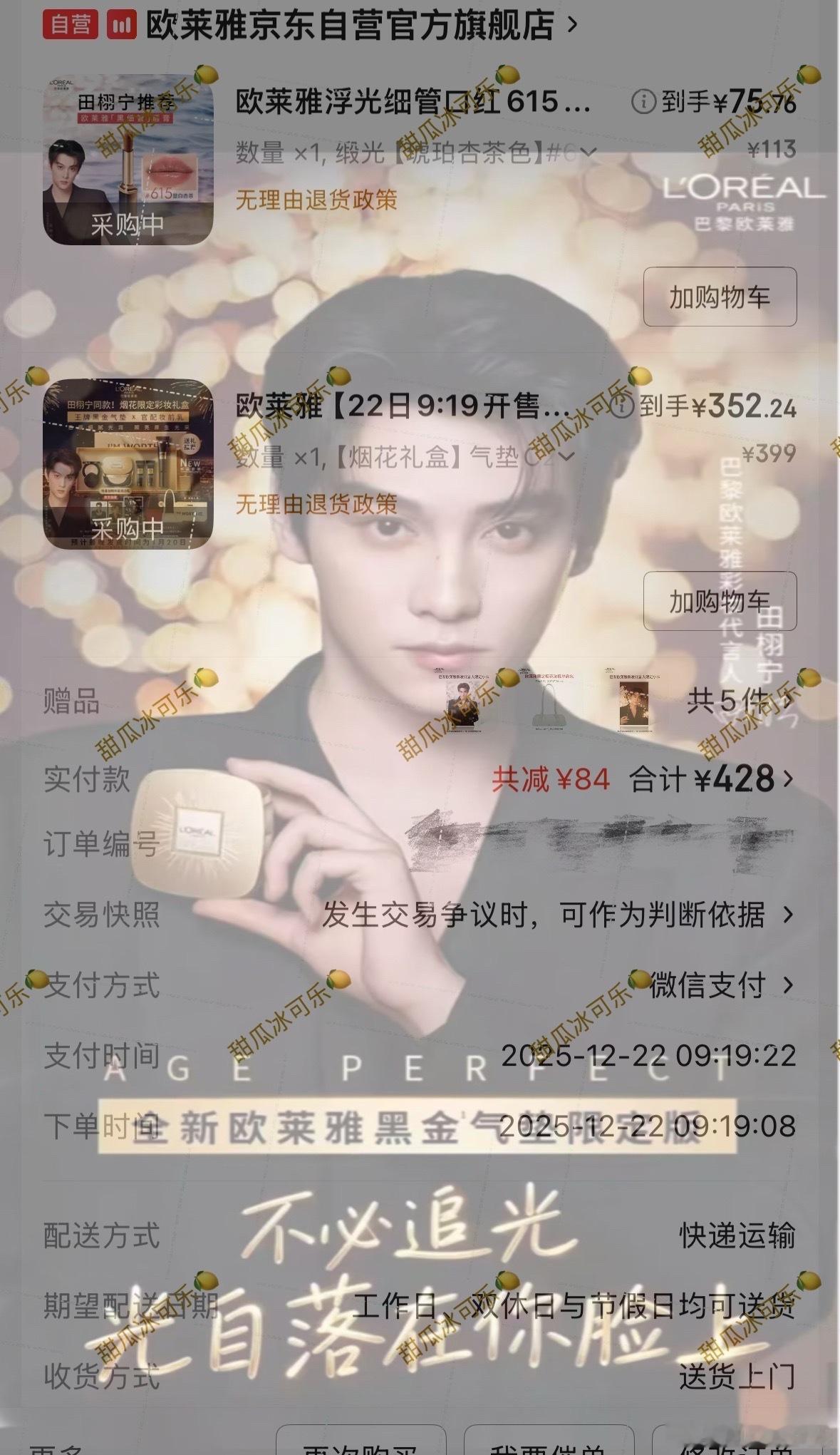 1月20前发货希望有小卡