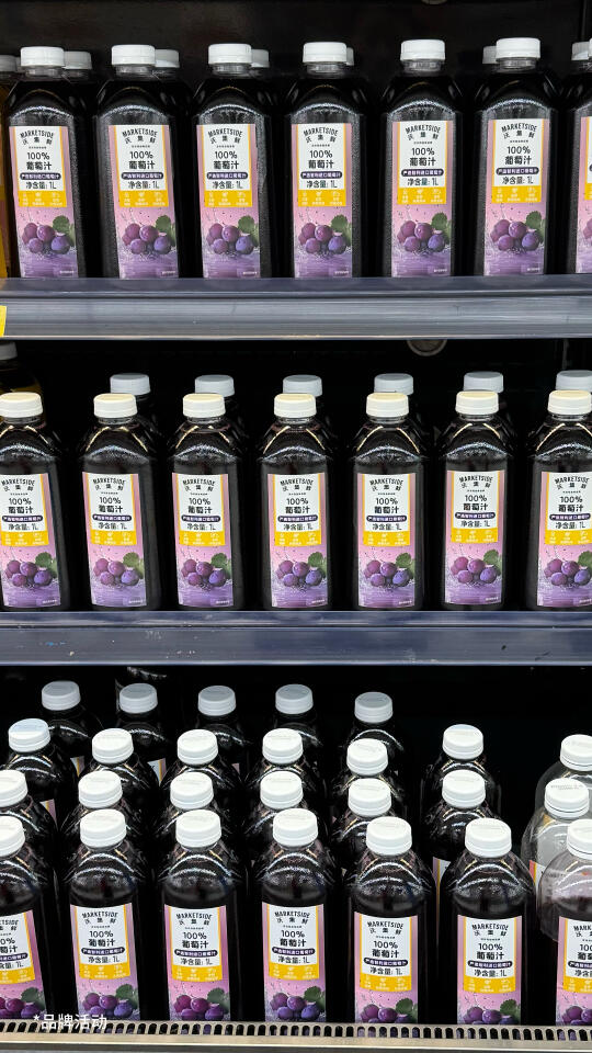 沃尔玛你真的变了...这个好喝到没有对手