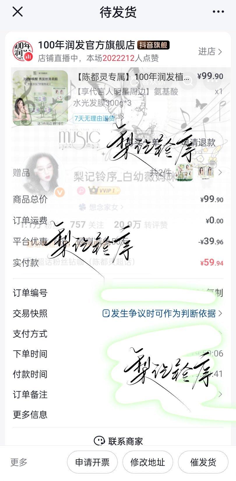 亲签我知道你在我这 