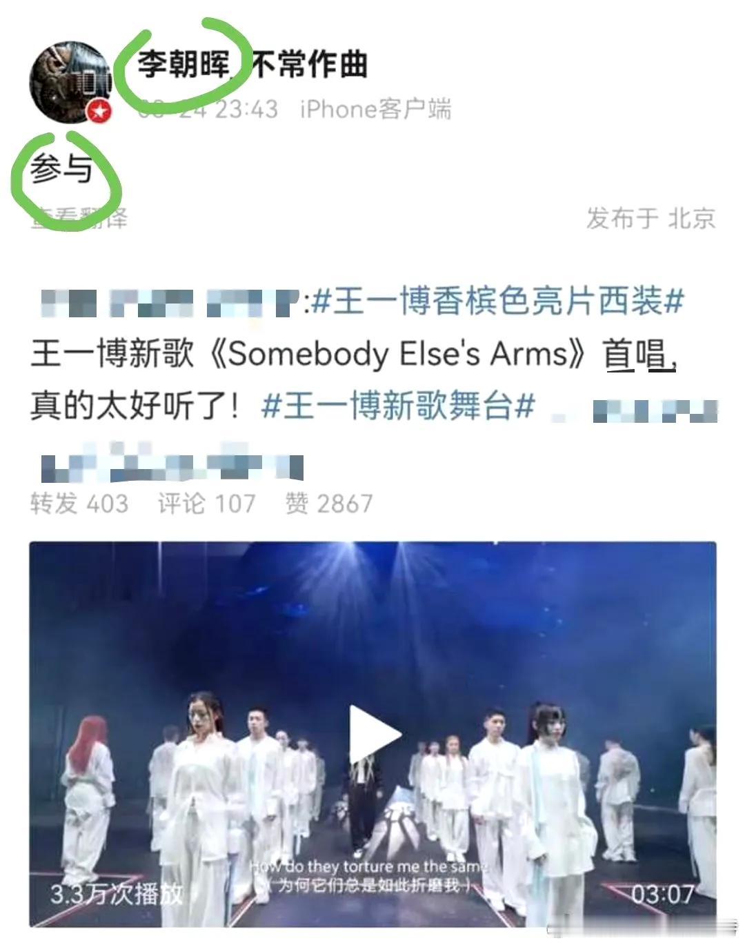 《人.鱼》可能要动了？  《人.鱼》除了耳导夫人朋友圈透露过杀青，至今没有任何信