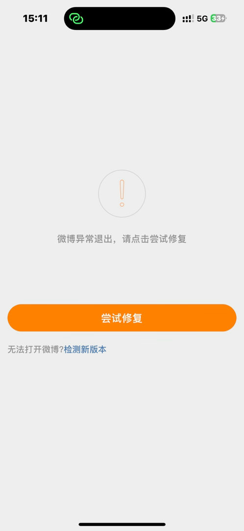 大眼你有病吗 