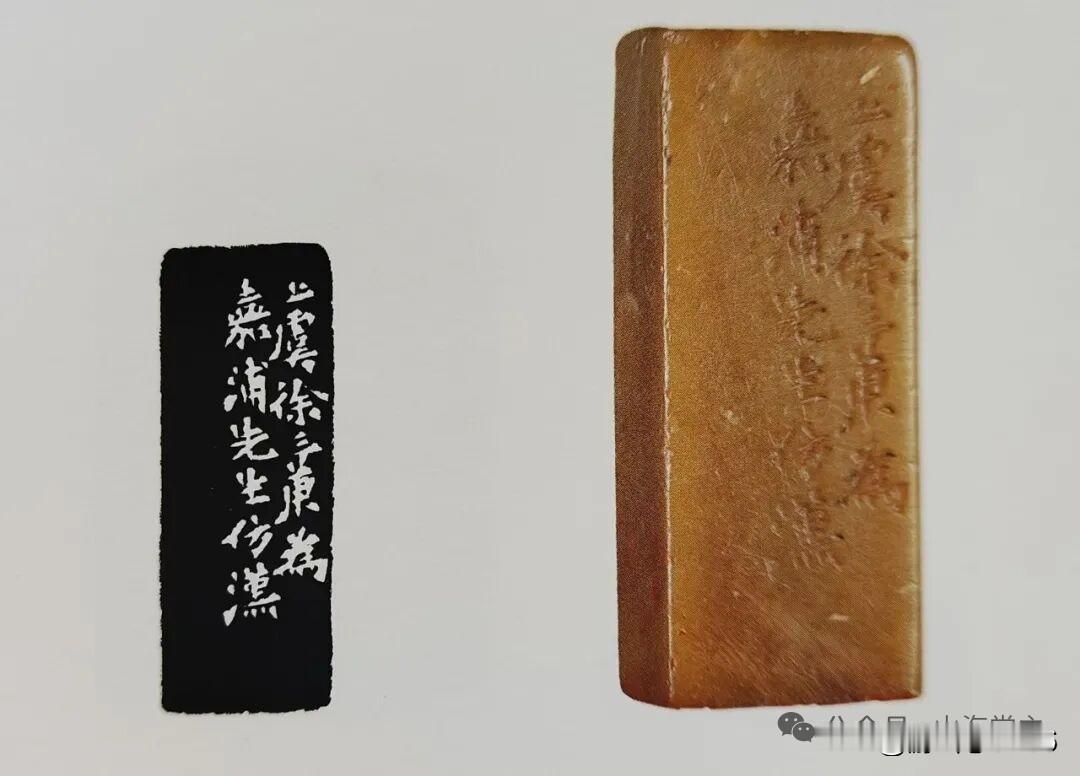 晚清艺坛，金石文脉绵延千年，篆刻艺术于浙、皖两派交融中焕发新生，徐三庚便如一竿新