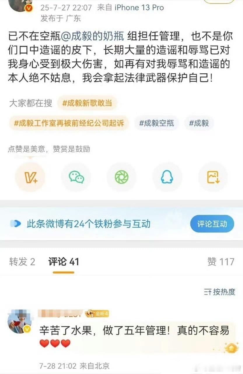 纷纷跑路了 ​​​