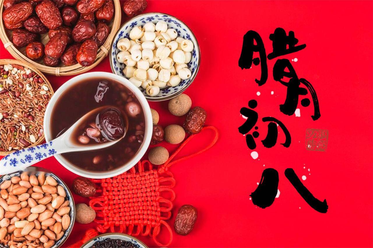 腊八节习俗有哪些？

腊八节最重要的习俗就是：
一是喝粥。最好头天晚上准备好食材